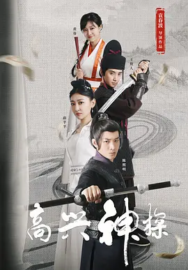 国产成人综合久久综合