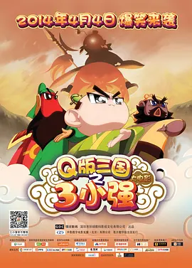 国产成人综合久久综合